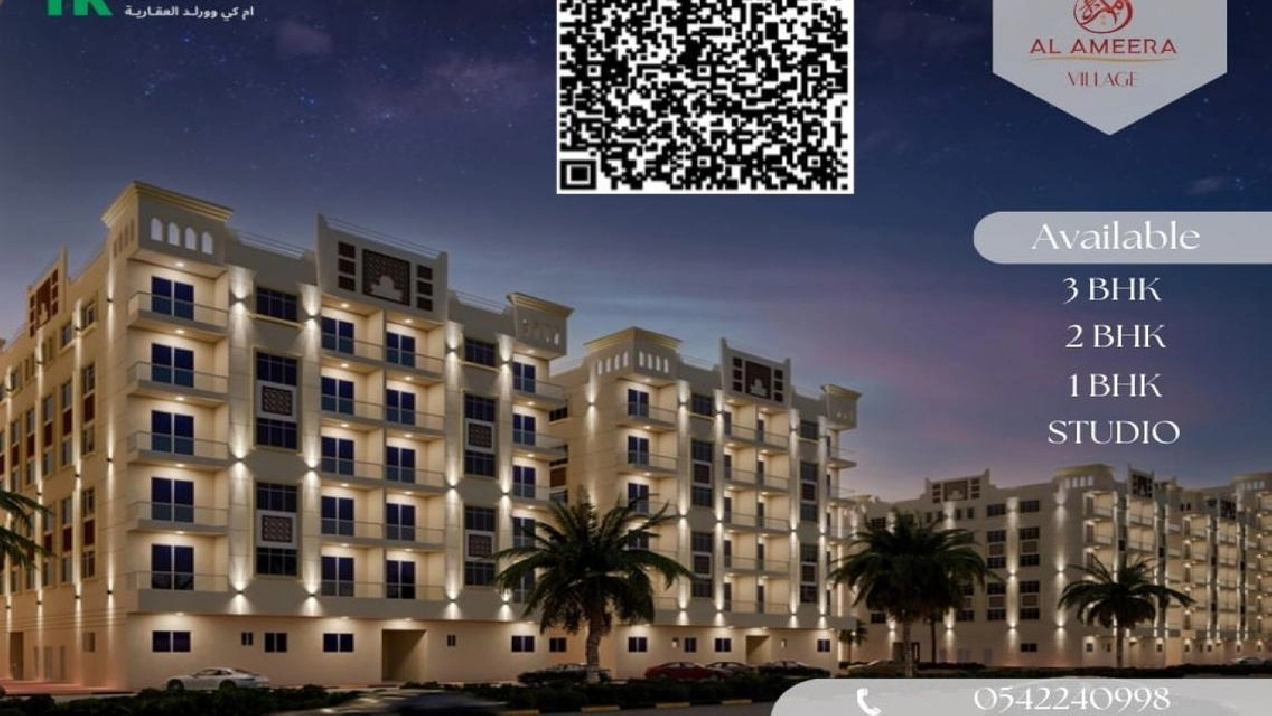 harming 1 BR in Al Amira Village with Serene Views