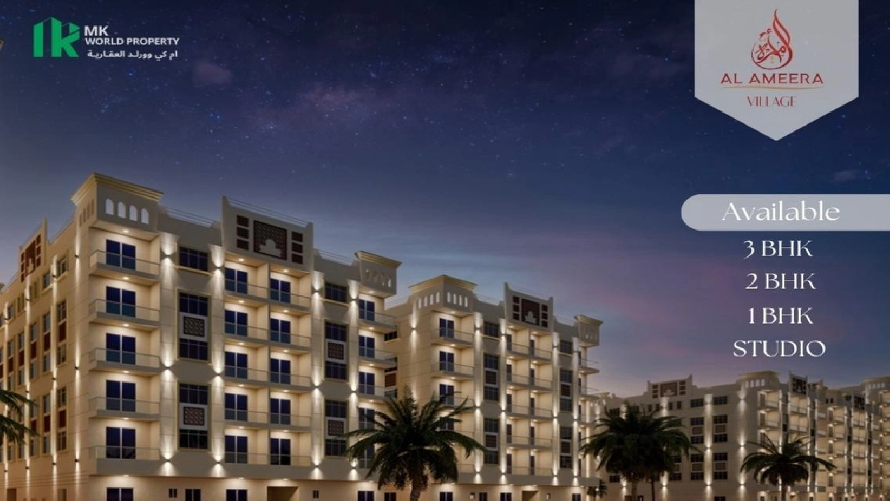  Studio in Al Amira Village - Perfect Retreat