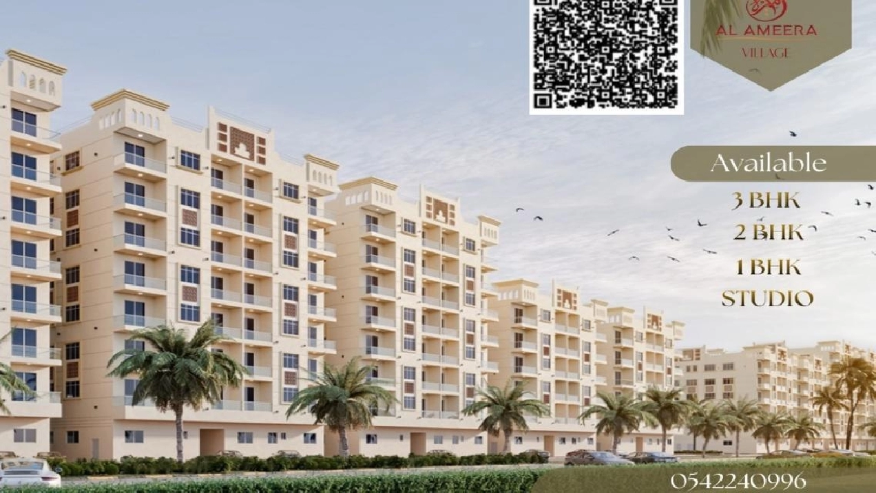 Princess Village Complex on the UAE Most Important