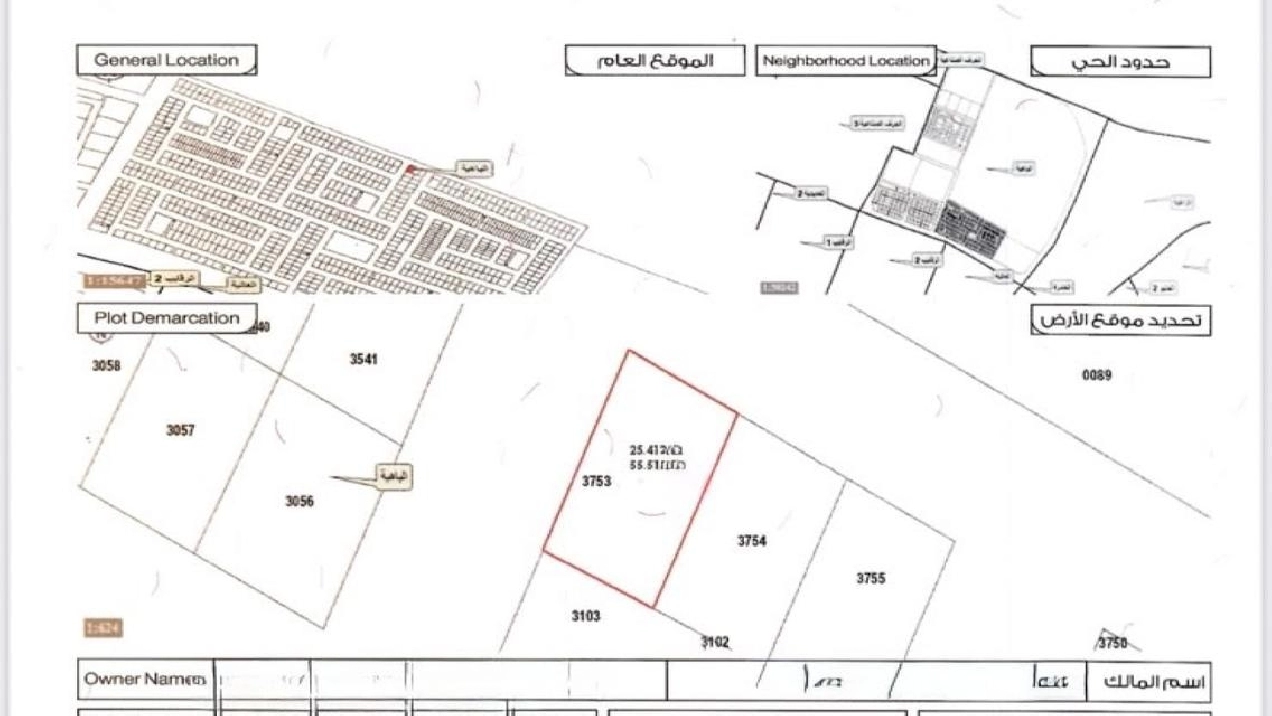 Corner plot of land for sale in Al Bahia, Ajman